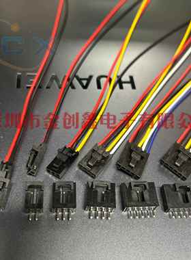 MX2.54杜邦带锁扣连接线单头/双头10cm/20cm 2P3P4P5P6P7P8P9~14P