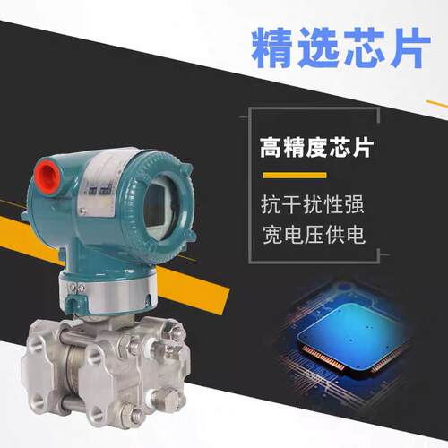 全新横河EJA压力差压变送器仪表仪器110E 210E 530E 118E店长推荐