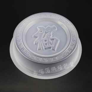 1斤装圆形年糕模具八宝饭蒸模包装盒年糕礼盒年货糕点礼盒