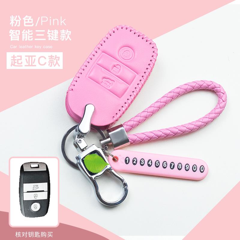专用于起亚新K3K2k4k5kx3kx5狮跑智跑福瑞迪傲跑真皮车钥匙包套男
