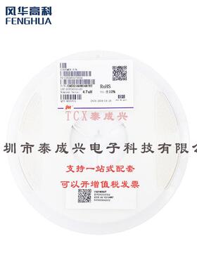 180nH ±5% FHW1210HCR18JGT 1210 贴片电感