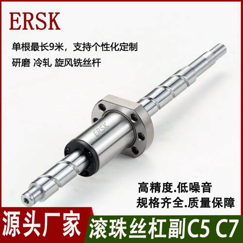 厂家供应往复精密滚珠丝杠 SFS SFY SFI SFA3205 3210 3232螺母