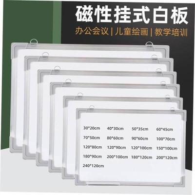 whiteboard, writing childrens blackboard Wall Sticker写字板