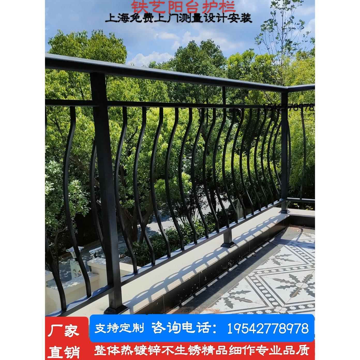 上海铝艺阳台护栏铁艺围栏庭院露台护栏栏杆别墅围栏护栏栅栏定制