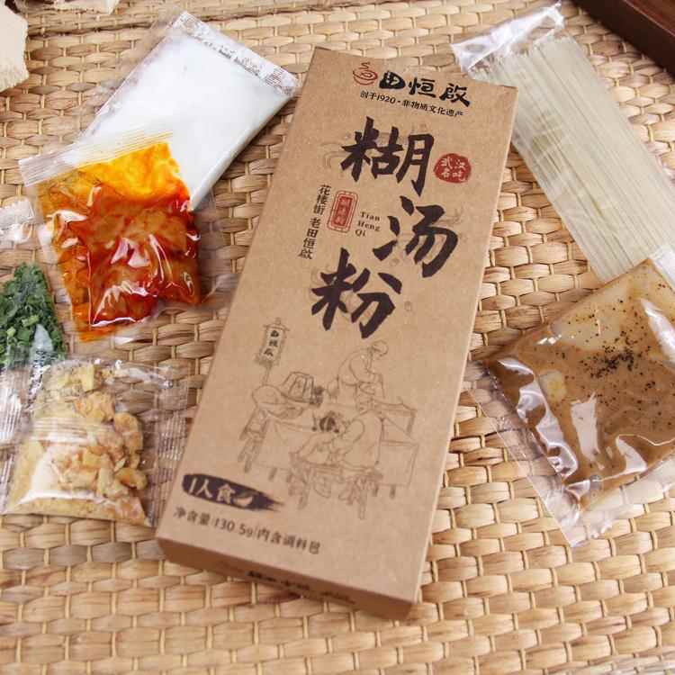 糊汤粉 田恒启 湖北武汉老味道非遗特色小吃方便速食营养早餐早点