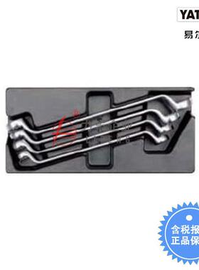 【含税】易尔拓工具 4件双头高颈梅花扳手组套 YT-5543