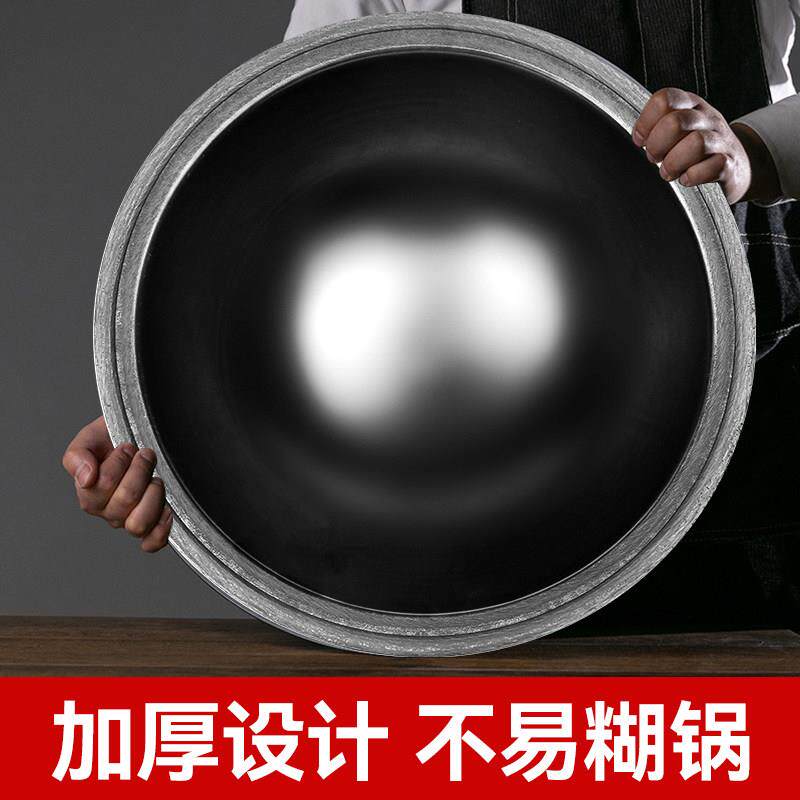 统加生厚式传农村大铁锅商用氮化铁铸铁锅灶台柴火炒老菜生铁家用