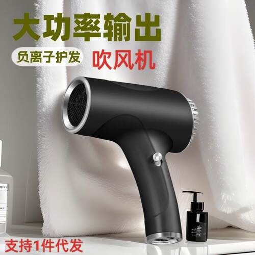 无线电吹风家用速干吹风机理发店负离子护发电吹风筒大功率速干