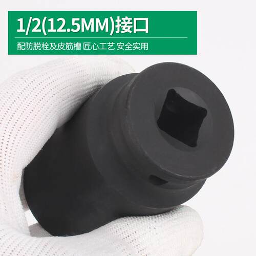 10件加长炮套筒气套头小风炮套管加厚风VUC动组套风1/2寸动大汽飞