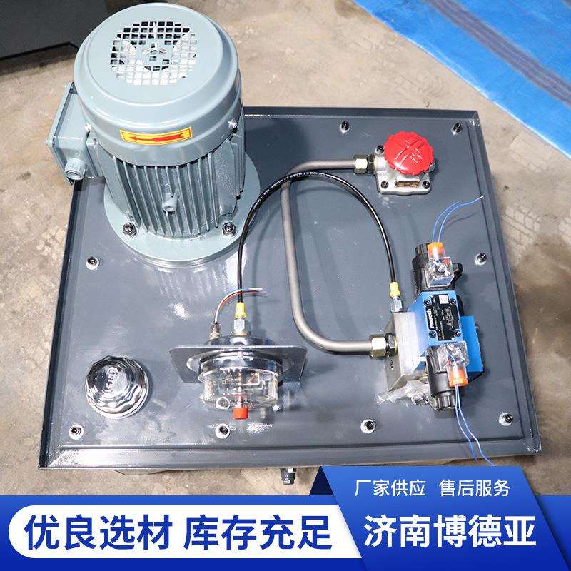 液压系统总成油泵液压系统液压站电机组 货梯液压站液压系统