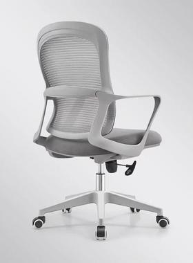 学人体工椅电脑椅滑久坐座椅学生轮办龙公椅可升降电竞椅子216尼