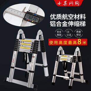 新款升降铝合金家用便携竹节工程折叠一字直梯加厚伸缩人字梯扶手