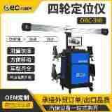 OBEC汽车仪品质仪设备出口汽车仪检测仪