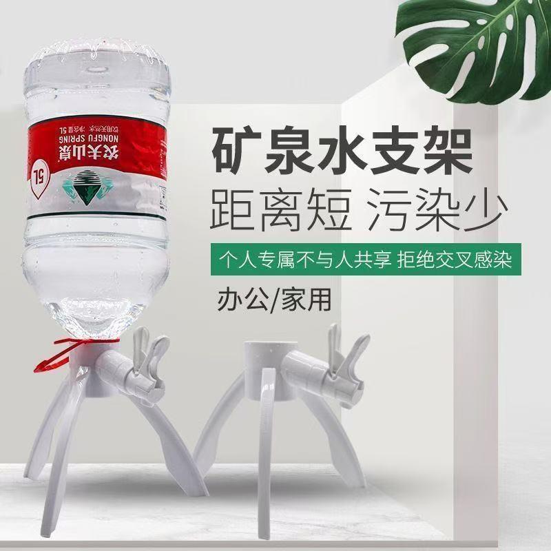 农夫山泉饮水机饮水机矿泉水其它