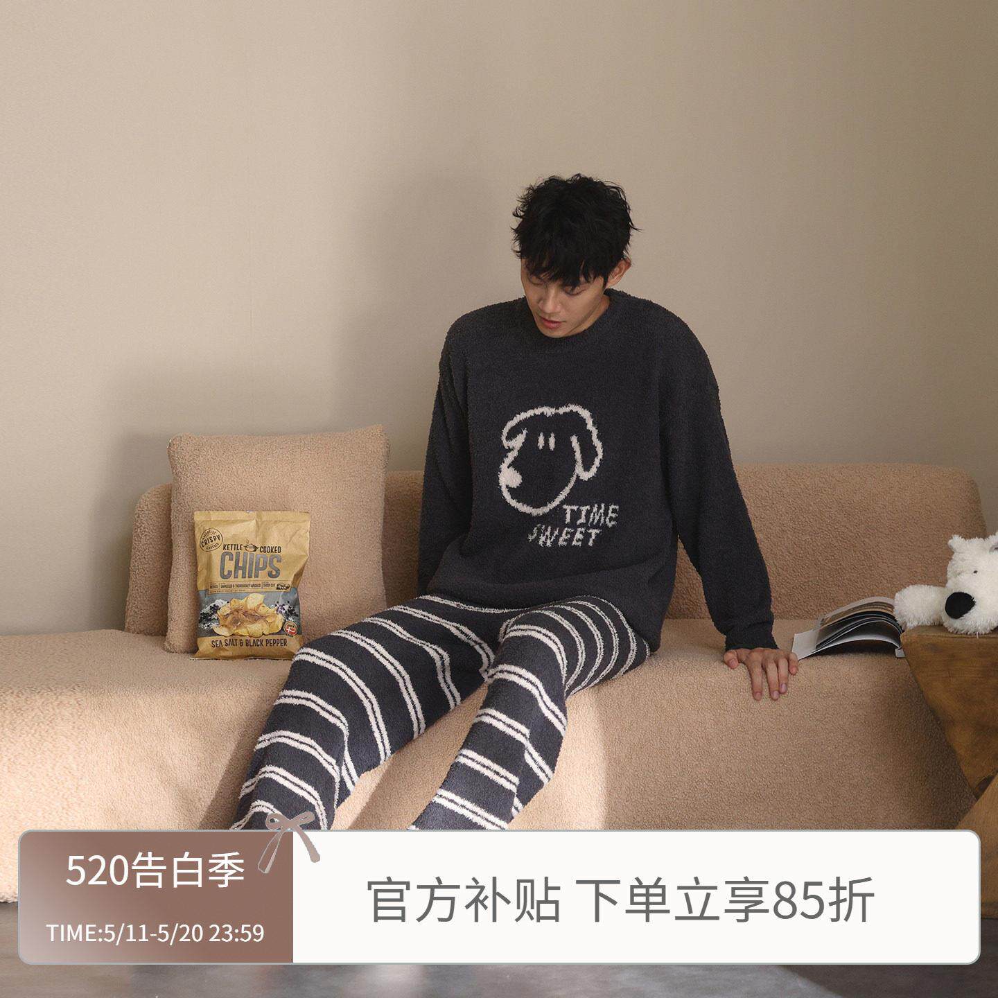 【半边绒】睡衣男秋冬季冬款软绵绵珊瑚绒简约休闲圆领家居服套装