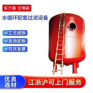 水循环配套过滤设备立式碳钢自动过滤器水质桶装SQ全自动过滤器