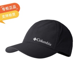 2024春夏哥伦比亚Columbia户外运动防晒帽快干遮阳帽子CU0129