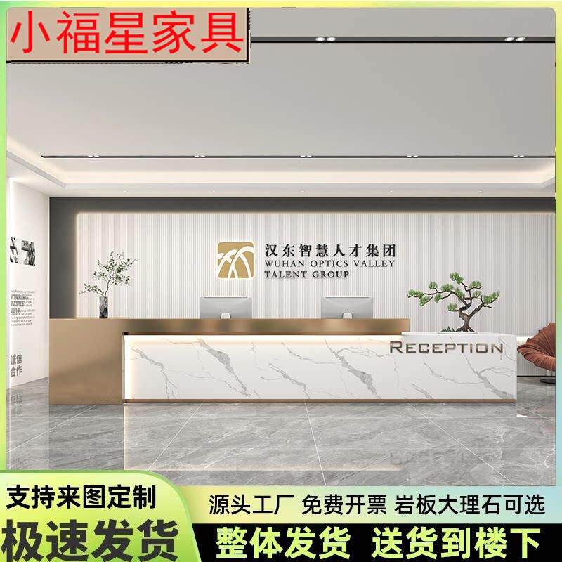 美容院公司吧台简约烤漆不锈钢收银柜台办公前台桌接待台服务台订