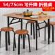 N5折叠餐桌家用升降简易多功能长条桌小户型伸缩长方形户外摆摊桌