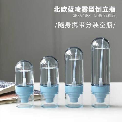 Handheld nano spray bottle for facial hydration, travel-size