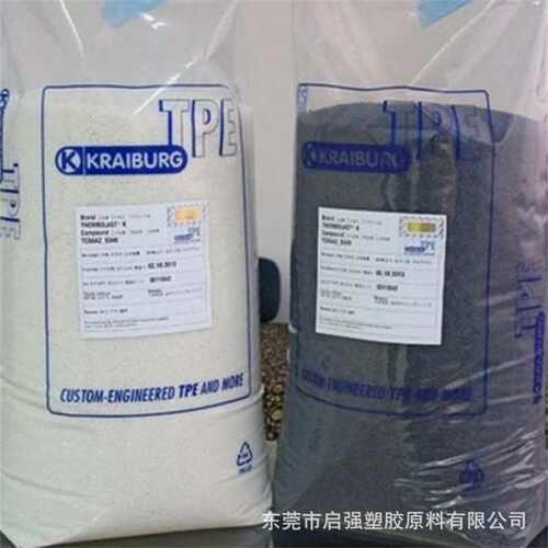 TPE德国胶宝 TC8AAZ易加工成型 良好粘结性 超柔软把手垫圈密封件