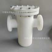 聚丙烯泵前篮式 PPH提蓝式 PPH篮式 过滤器