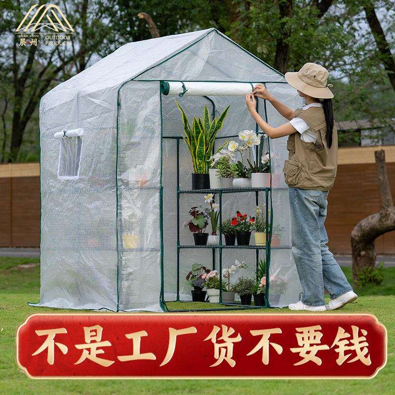 户外园艺温室暖房花架阳台花房保温暖棚植物花卉多肉阳光房大棚