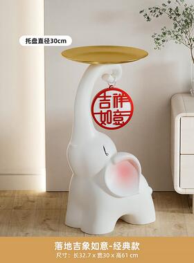 正品象落地大大型摆件乔迁新家暖居礼客厅电视柜沙发品旁家茶几居