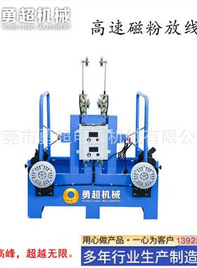 电线电缆磁粉放线架630mm1250mm磁粉涨力放线架碳纤维磁粉放线架