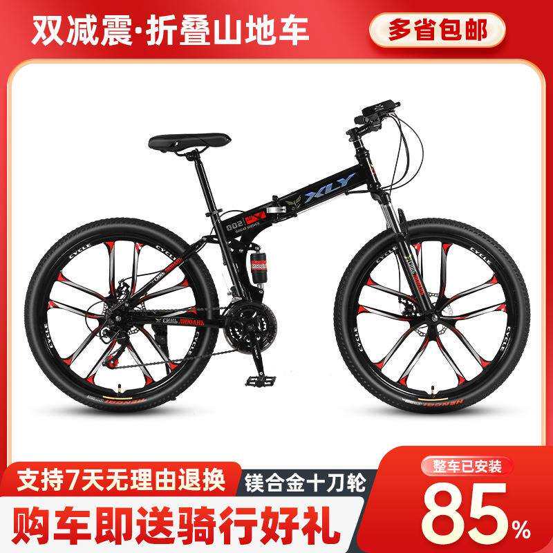 跨境折叠自行车户外运动变速山地其它元器件