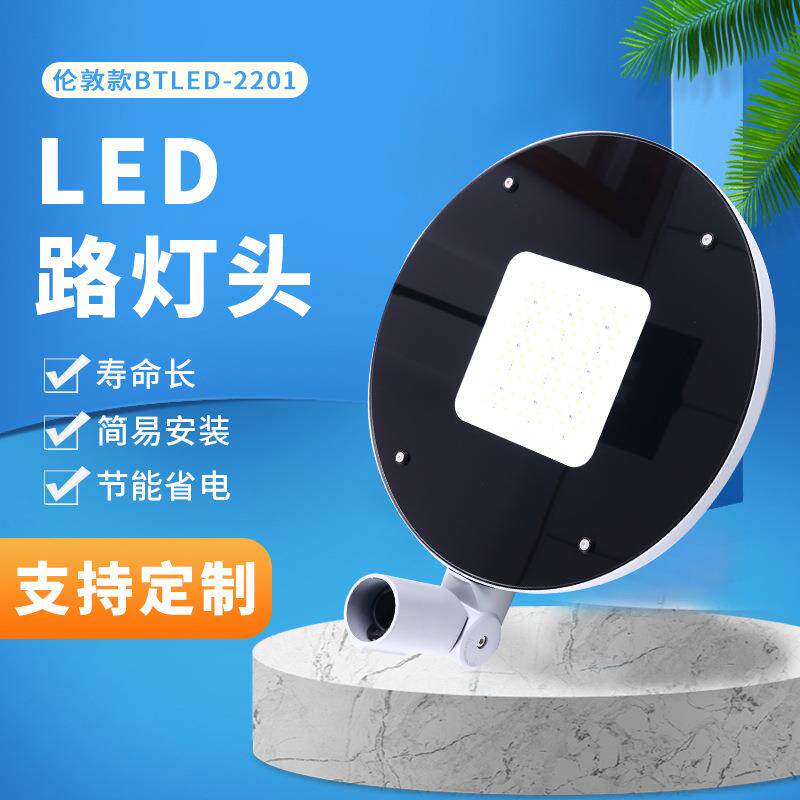 灯头LED政防水户外照明路灯太阳能路灯杆户外庭院灯led太阳能灯