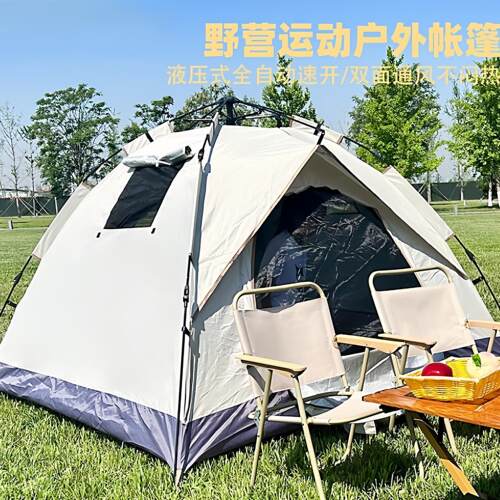 户外露营帐篷家用便携式免搭建单层自动双人折叠速开帐篷厂家