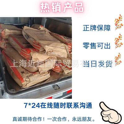 丁腈胶N220SH 日本丁腈胶JSRN220SH 丁腈橡胶N220SH特种中的特种