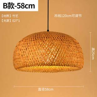 灯竹编餐厅艺宿吊灯竹禅意酒店民中式 茶室灯具 东南亚火锅风格