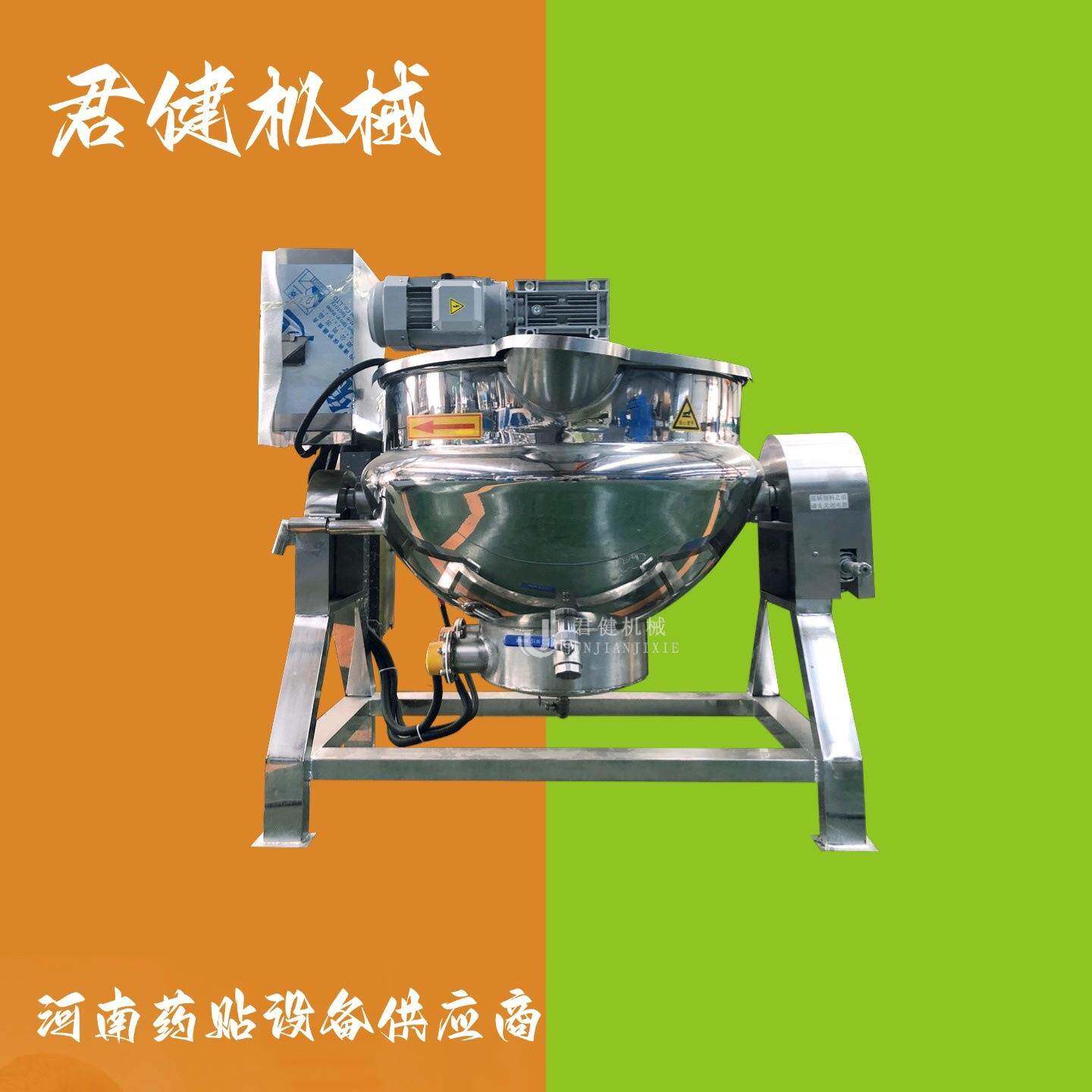 黑膏药基质融化锅熬膏药机器全自动大型生产绿豆凉粉设备