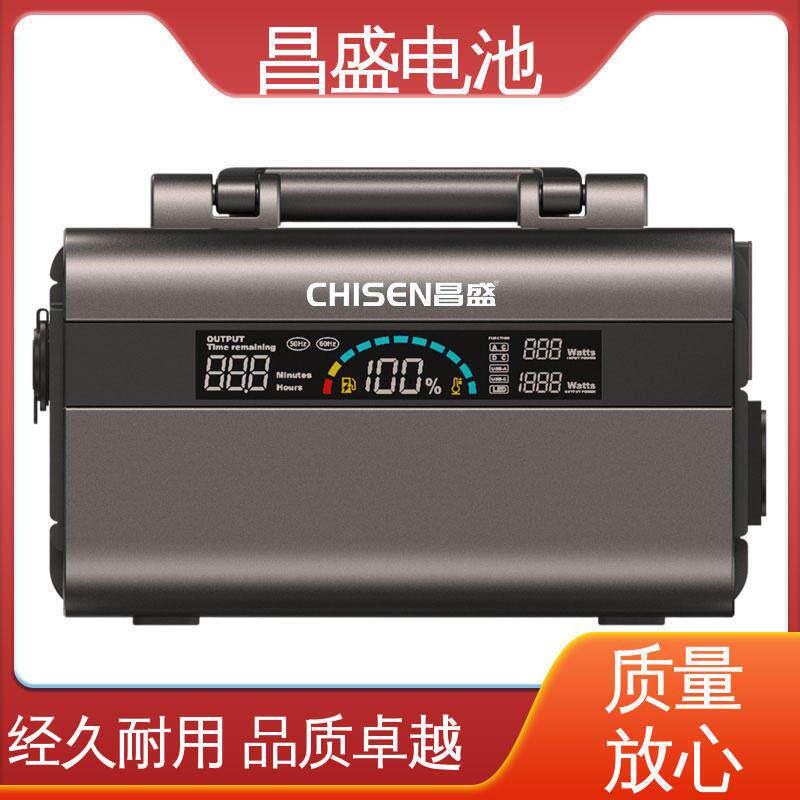 昌盛 1000W 0.5度 12V/24V电源 海钓 价格优惠 三元锂电池