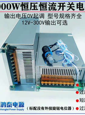 1000W直流开关电源AC转DC24V41A48V20A60V17A可限压限流质比明纬