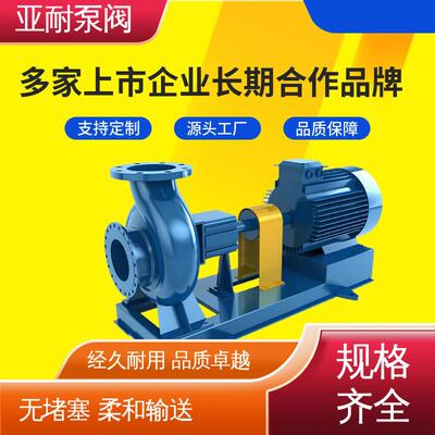 活性污泥处理泵琼胶卡拉胶果胶规格齐全淤泥排放