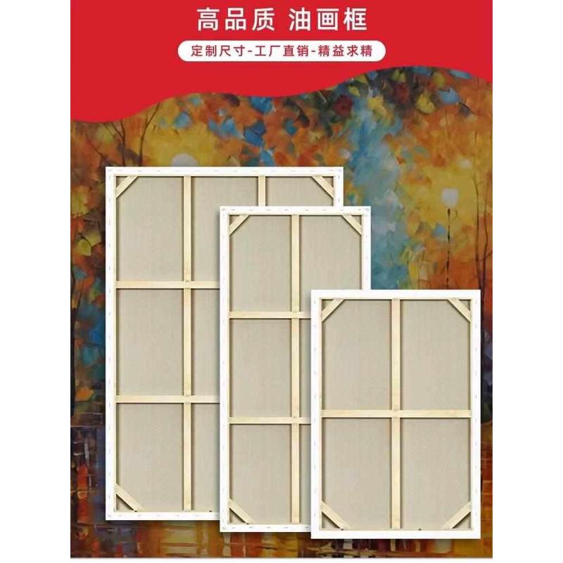 画框大尺寸落地油画框带画布大尺寸丙烯画布带框油画布相框亚麻棉