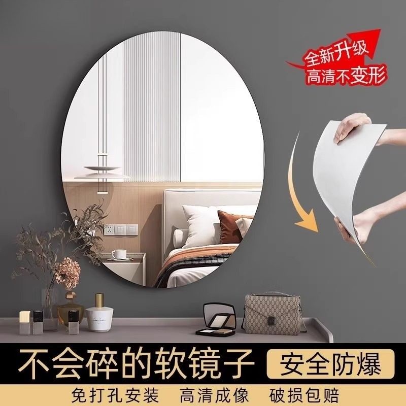 镜子贴墙自粘高清玻璃全身穿衣镜家用免打孔不变形真实粘墙试衣镜