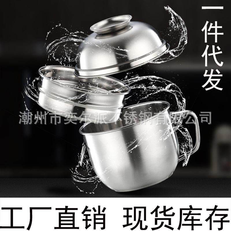 304加厚不锈钢快餐杯圆形饭缸学生便当盒中式带盖大号分格泡面碗