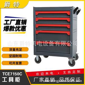 爵特厂家五金工具箱手推五抽屉工具车汽修修理厂小推车重型移动柜