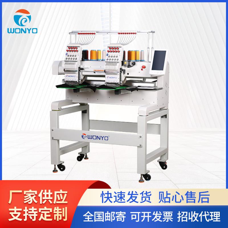 全新两头电脑绣花机高速多头平绣帽绣机商用电动剪线成衣绣花设备