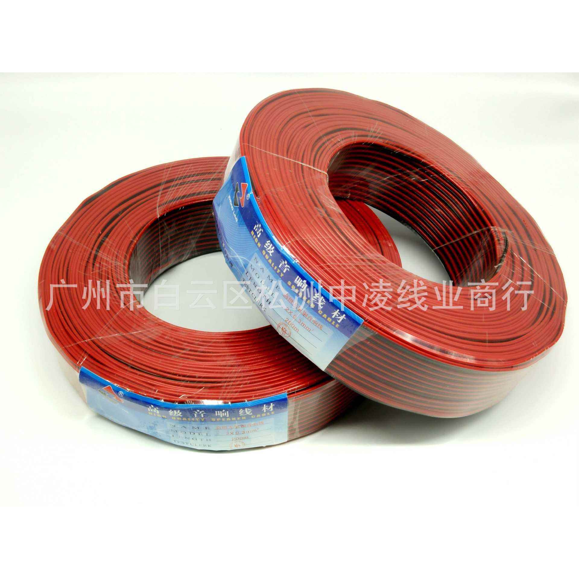 纯铜红黑平行喇叭线分频器连接线音响机内线24号音箱连接线LED线