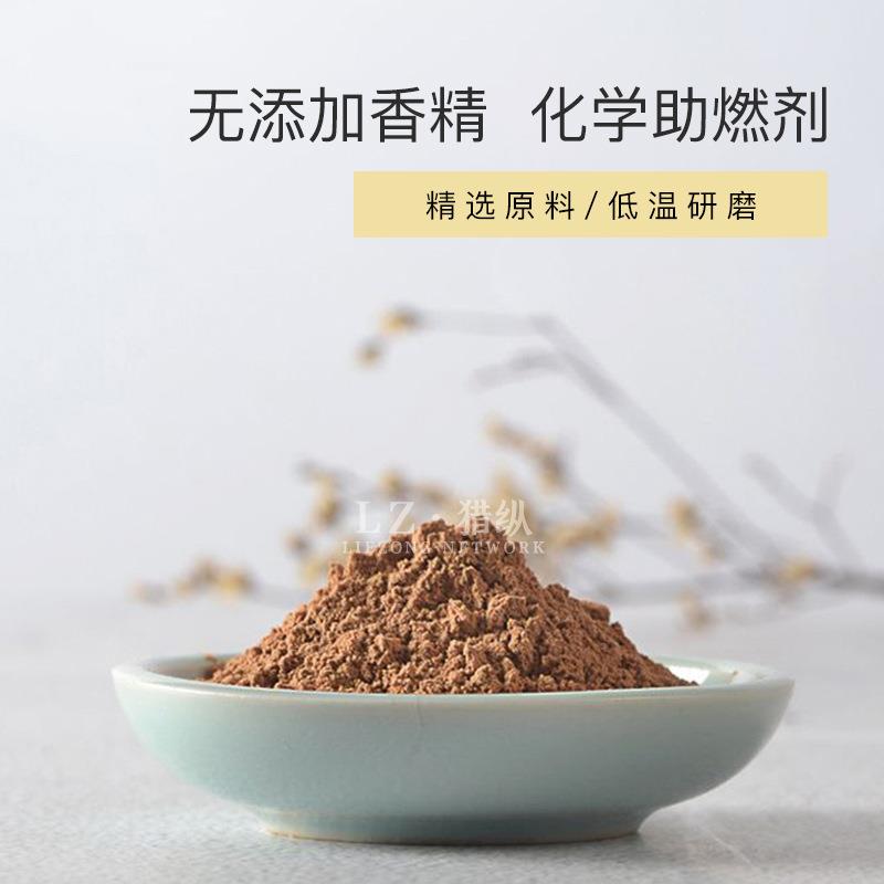 永信天然艾檀香熏香室内持久净化空气净味驱文盘香线香厂家直发