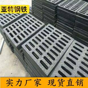 球墨铸铁沟盖板雨水篦子下水道排水沟电缆电力井地沟格栅井盖厂