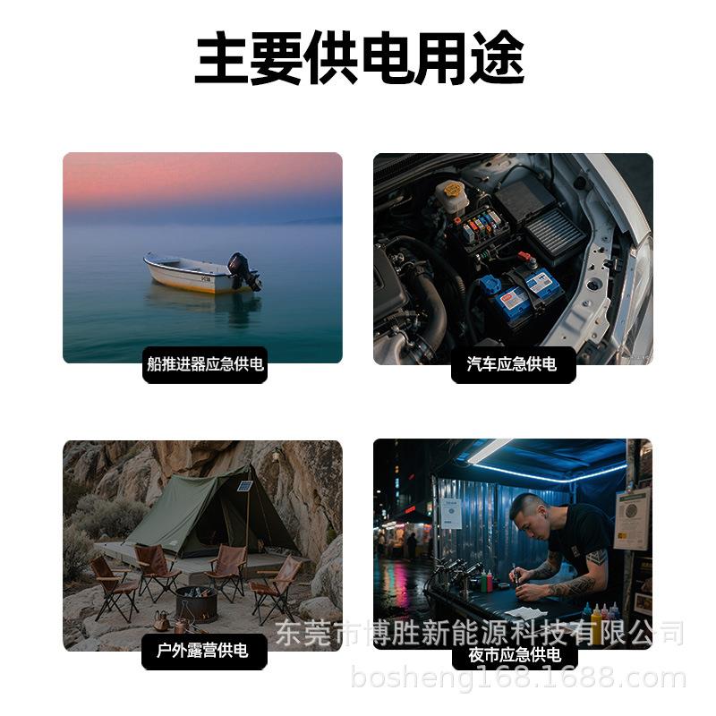 12.8V300Ah户外防水磷酸铁锂船用电动推进器电池锂电户外应急电源