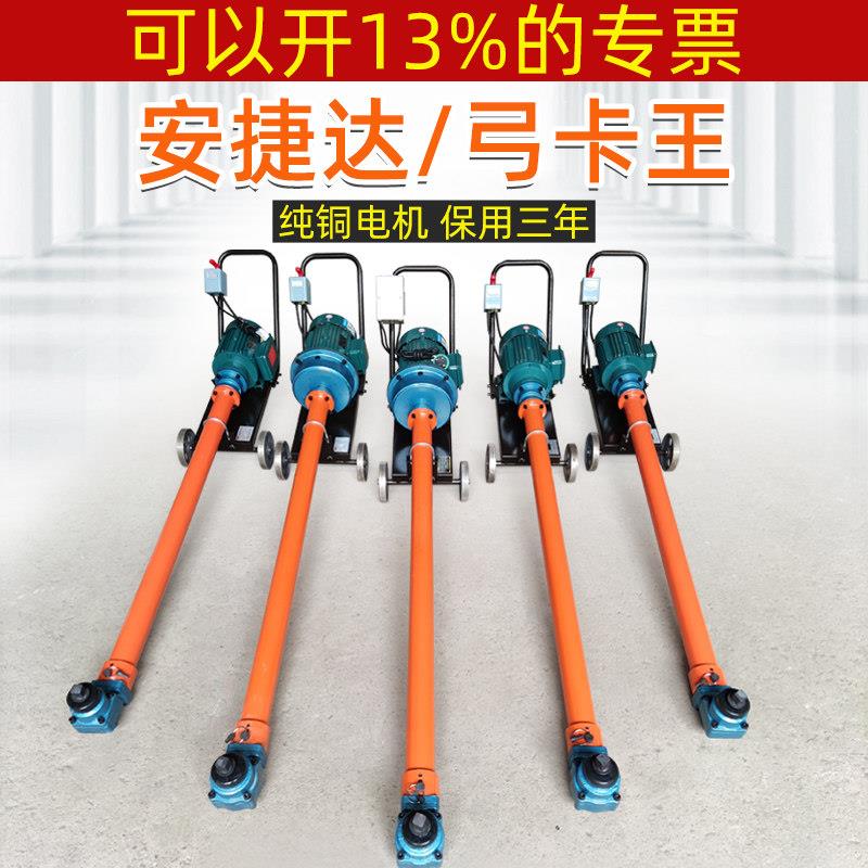 安捷达骑马机马攀机重型货车卡车底盘螺母螺栓螺丝强力钢板拆装机