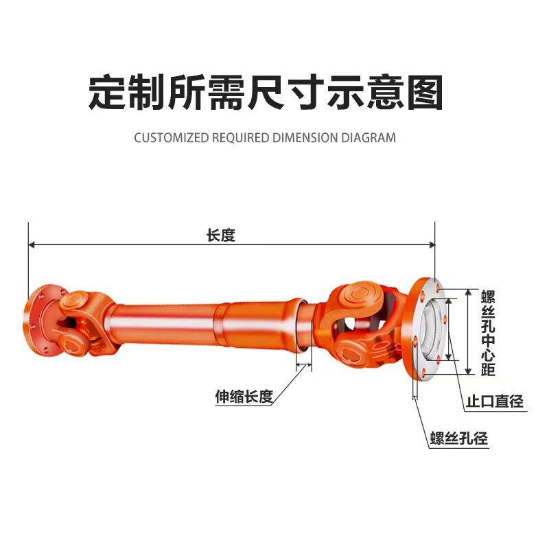 SWC-1型万向电动机轴承汽车法兰联轴器滚珠万向接头伸缩万向节