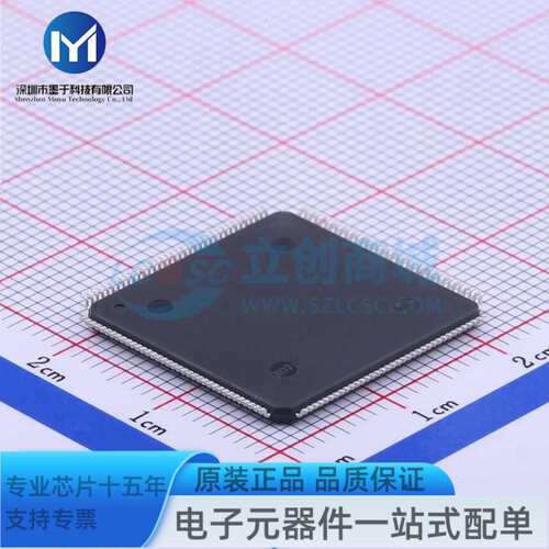 EPM1270T144I5N TQFP-144(20x20) 可编程逻辑器件(CPLD/FPGA)